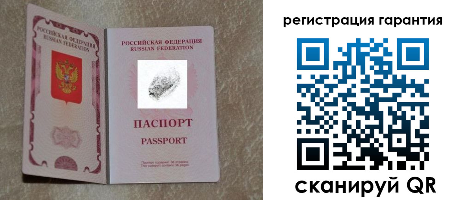 пропишу в квартире в Соколе
