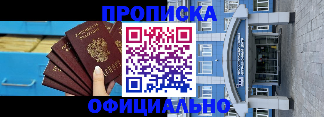 регистрация для дет. сада в Соколе