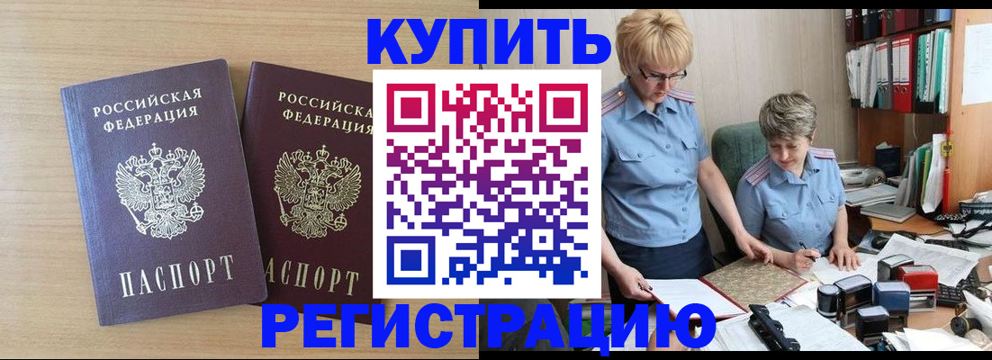 регистрация для школы в Соколе